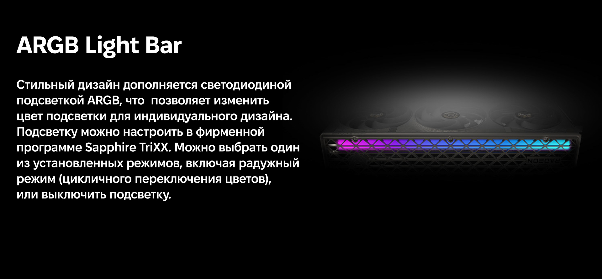 Пульс твоей игровой системы: безупречная ARGB-атмосфера твоего сетапа